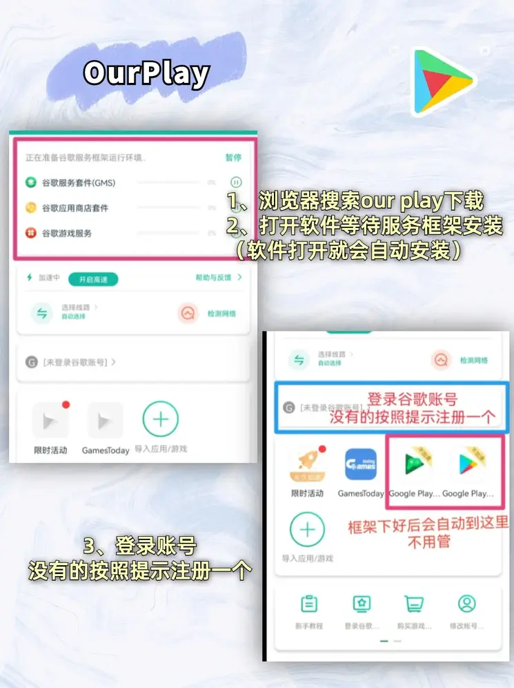 yb官网体育下载截图1